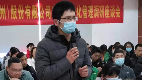 明陽科技召開實效精細化管理調研座談會