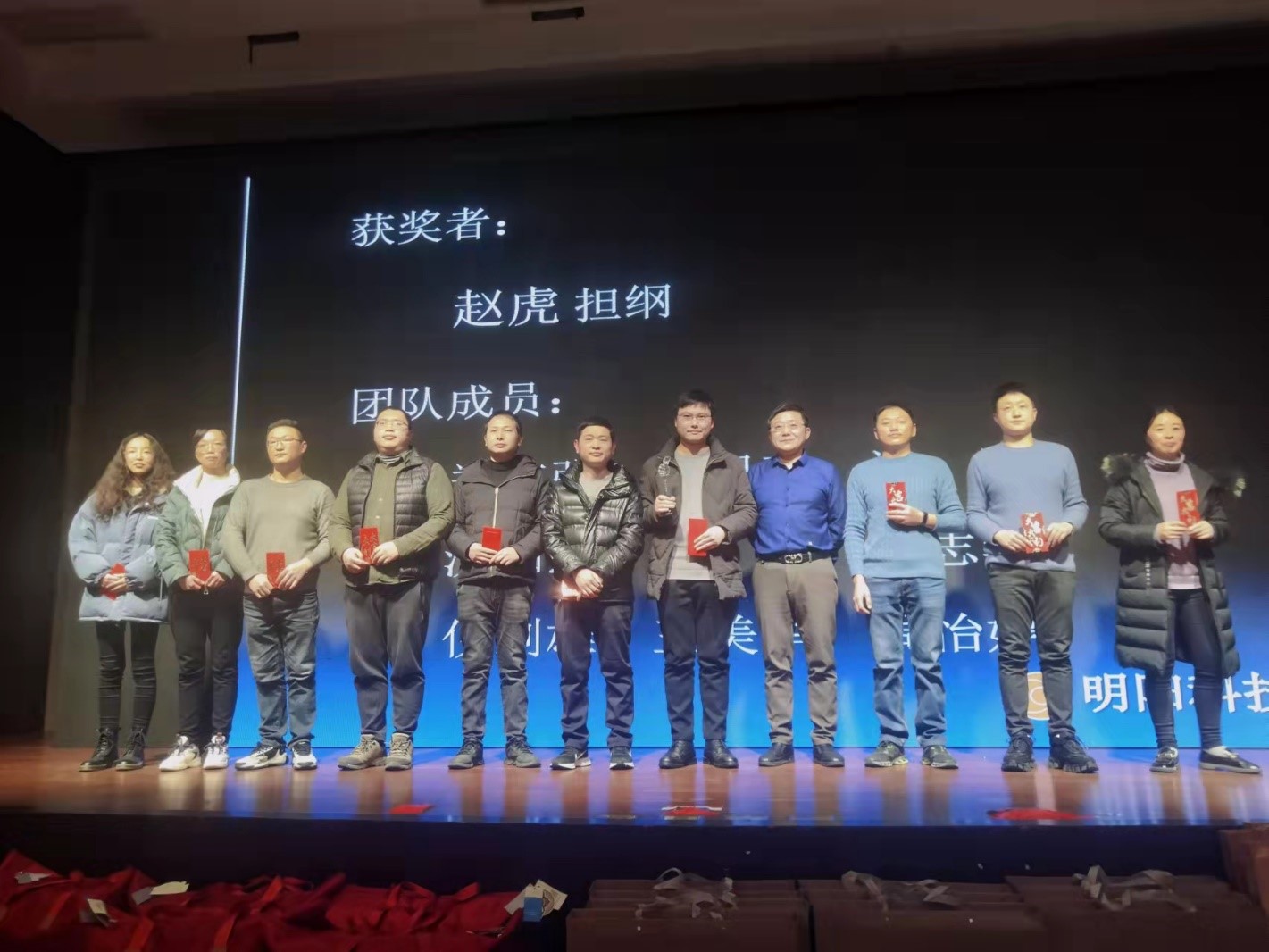 攜手明天 共創未來—明陽科技2021年度年會